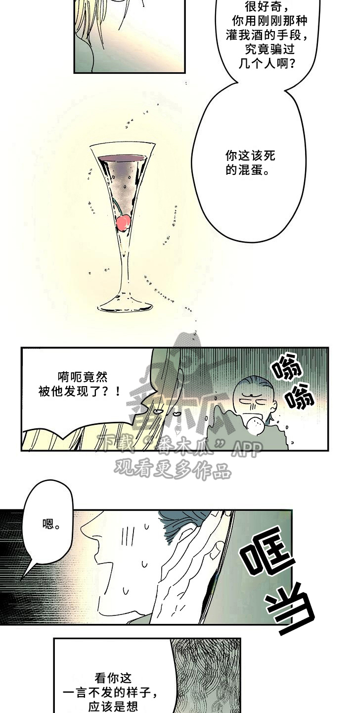第35章：爱好11