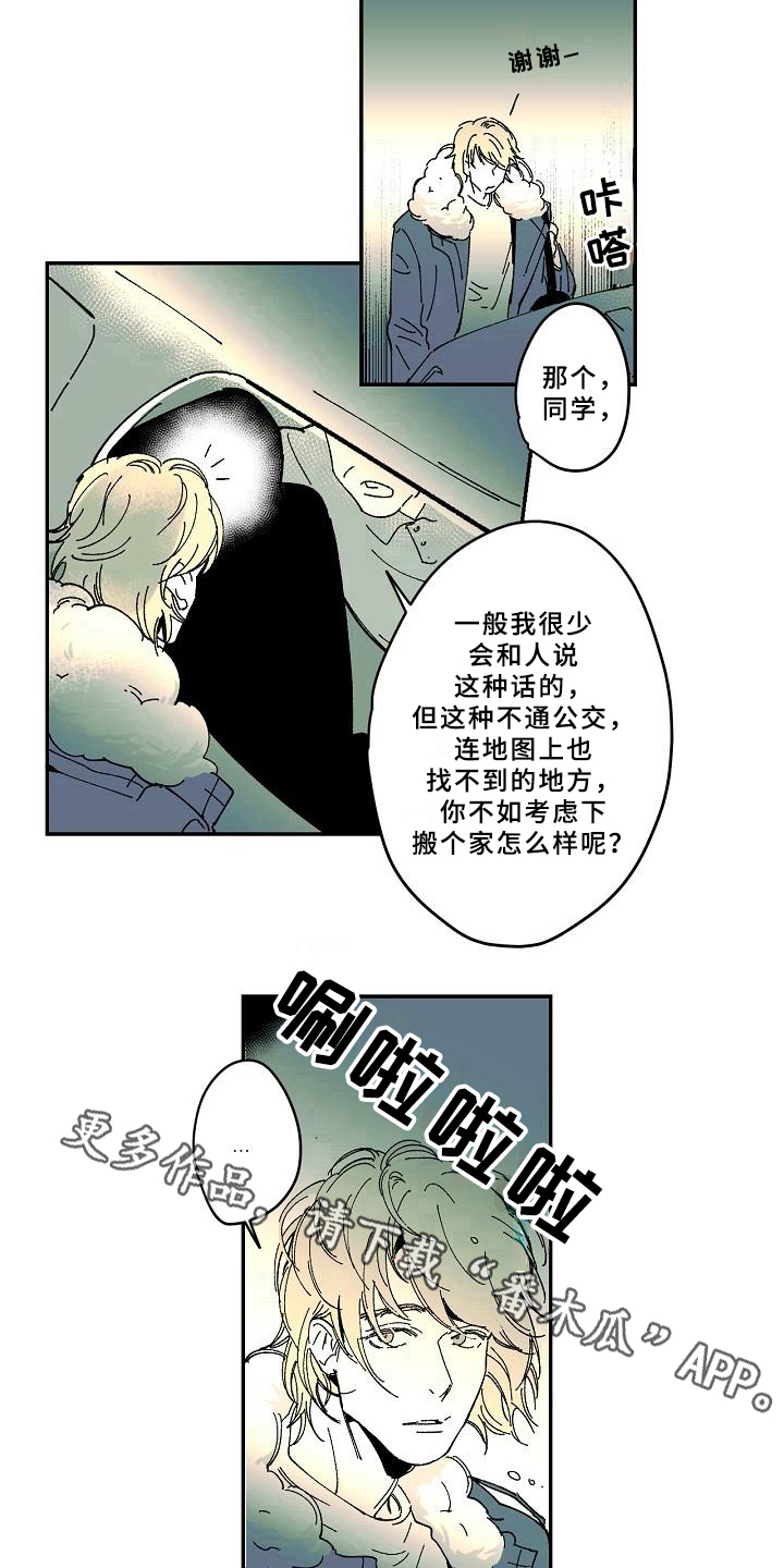 第24章：告别10