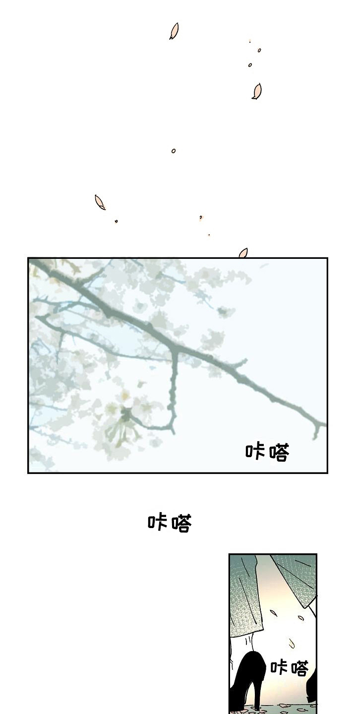 第33章：疑惑5