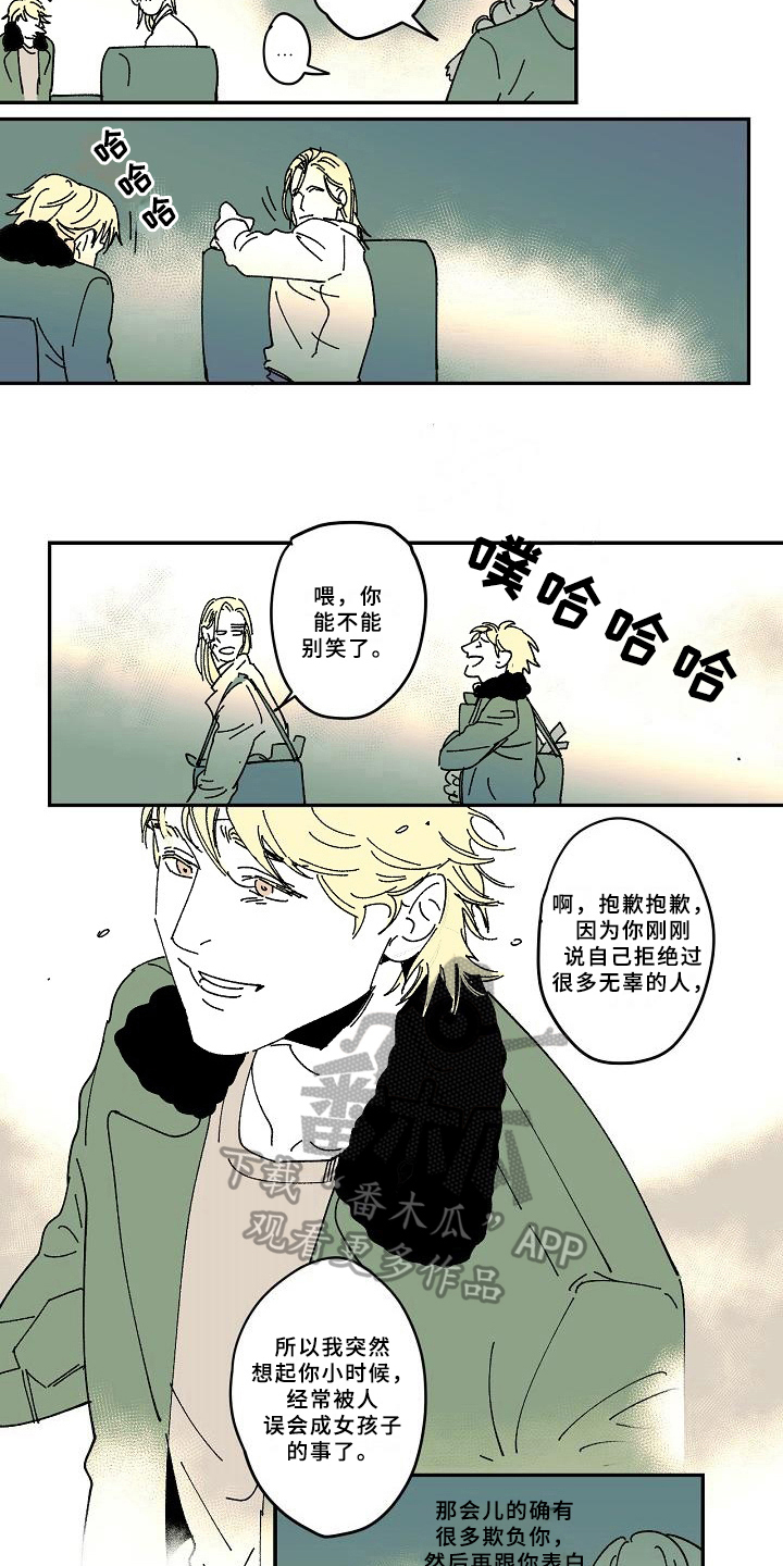 第31章：晕倒4