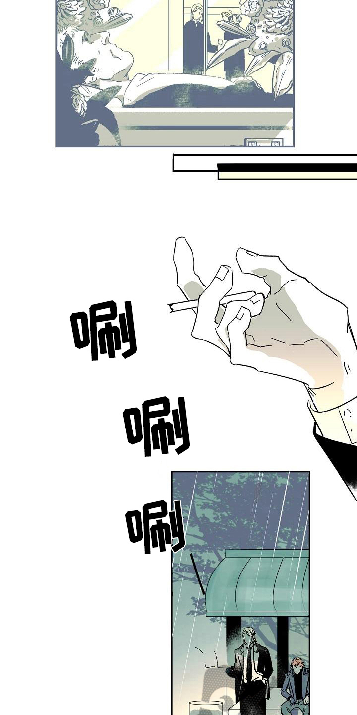 第12章：玩笑2