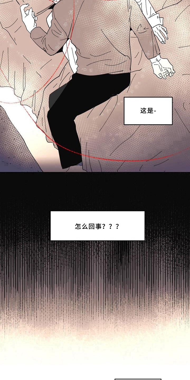 第20章：回忆8