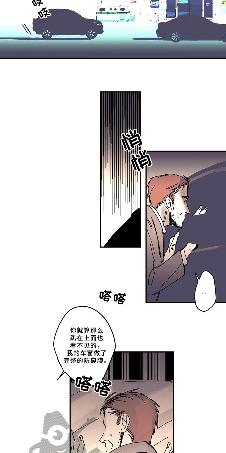 第17章：办法7