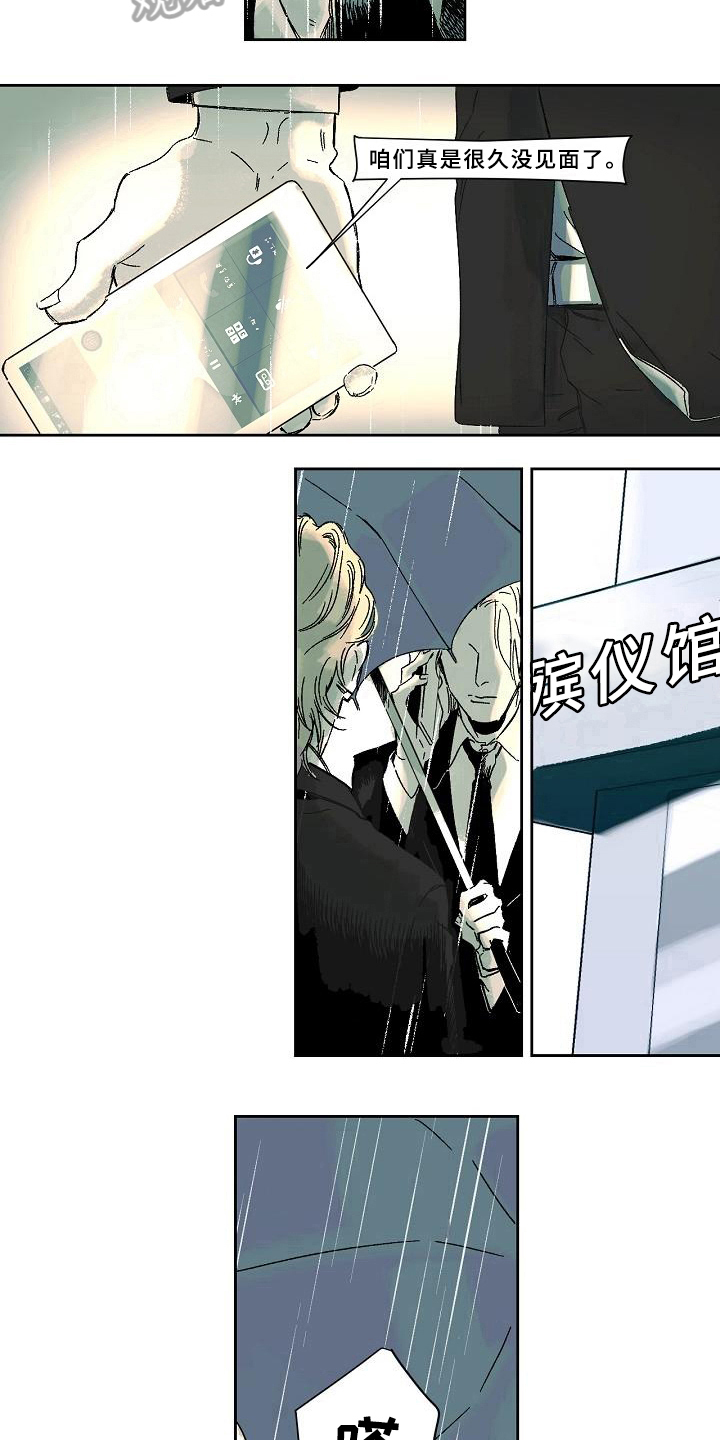 第10章：初见6