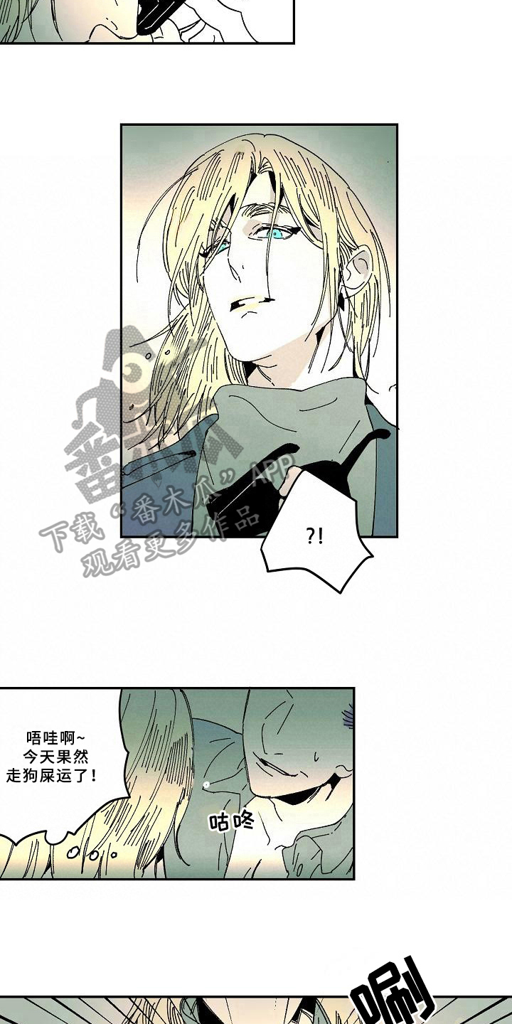 第35章：爱好5