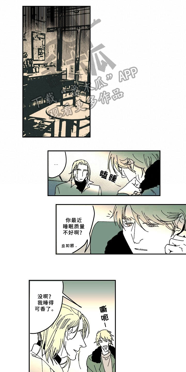 第30章：说教7