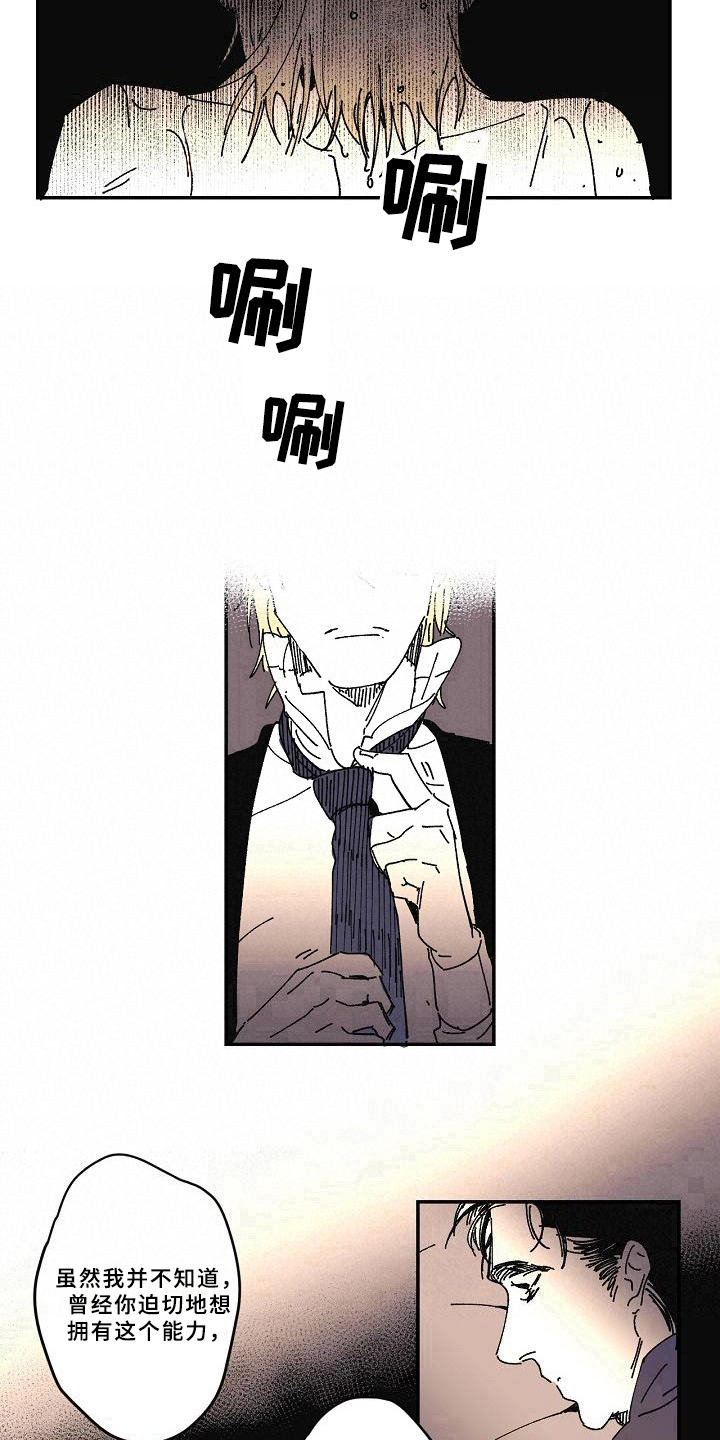 第21章：依赖14