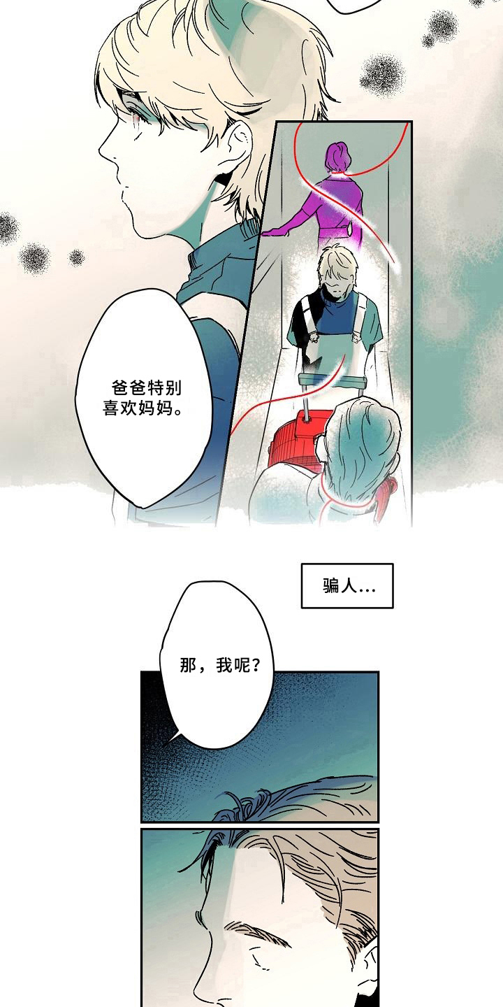 第14章：理由10