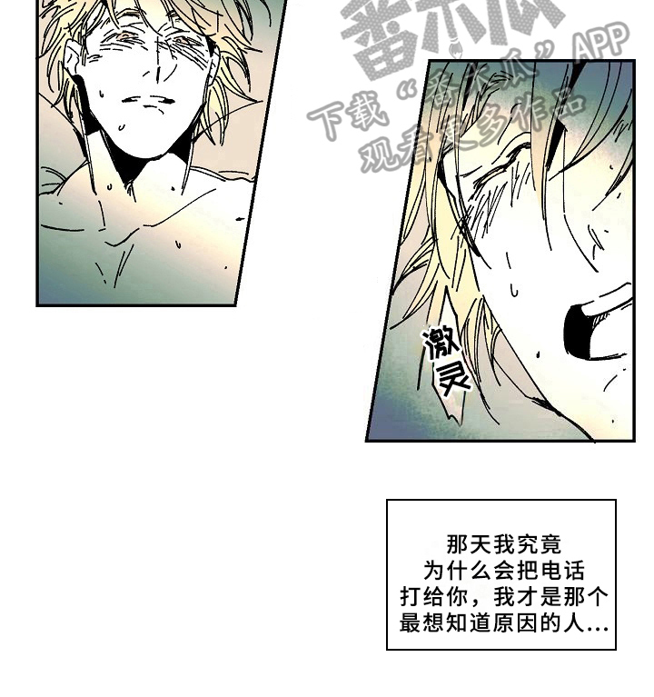 第26章：找来10
