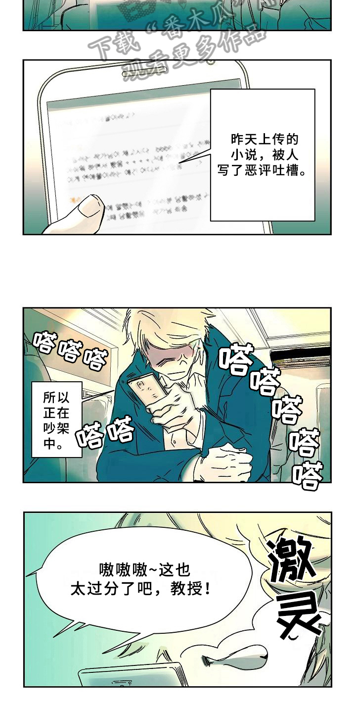 第7章：生活5