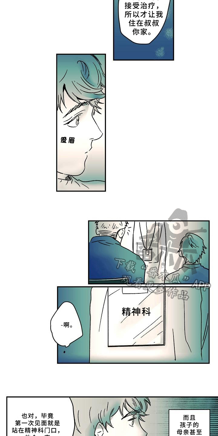 第14章：理由3