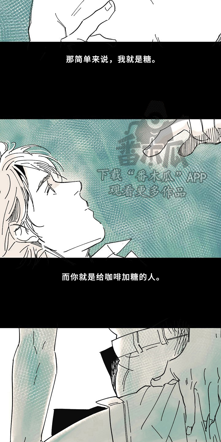 第19章：亲自了解8