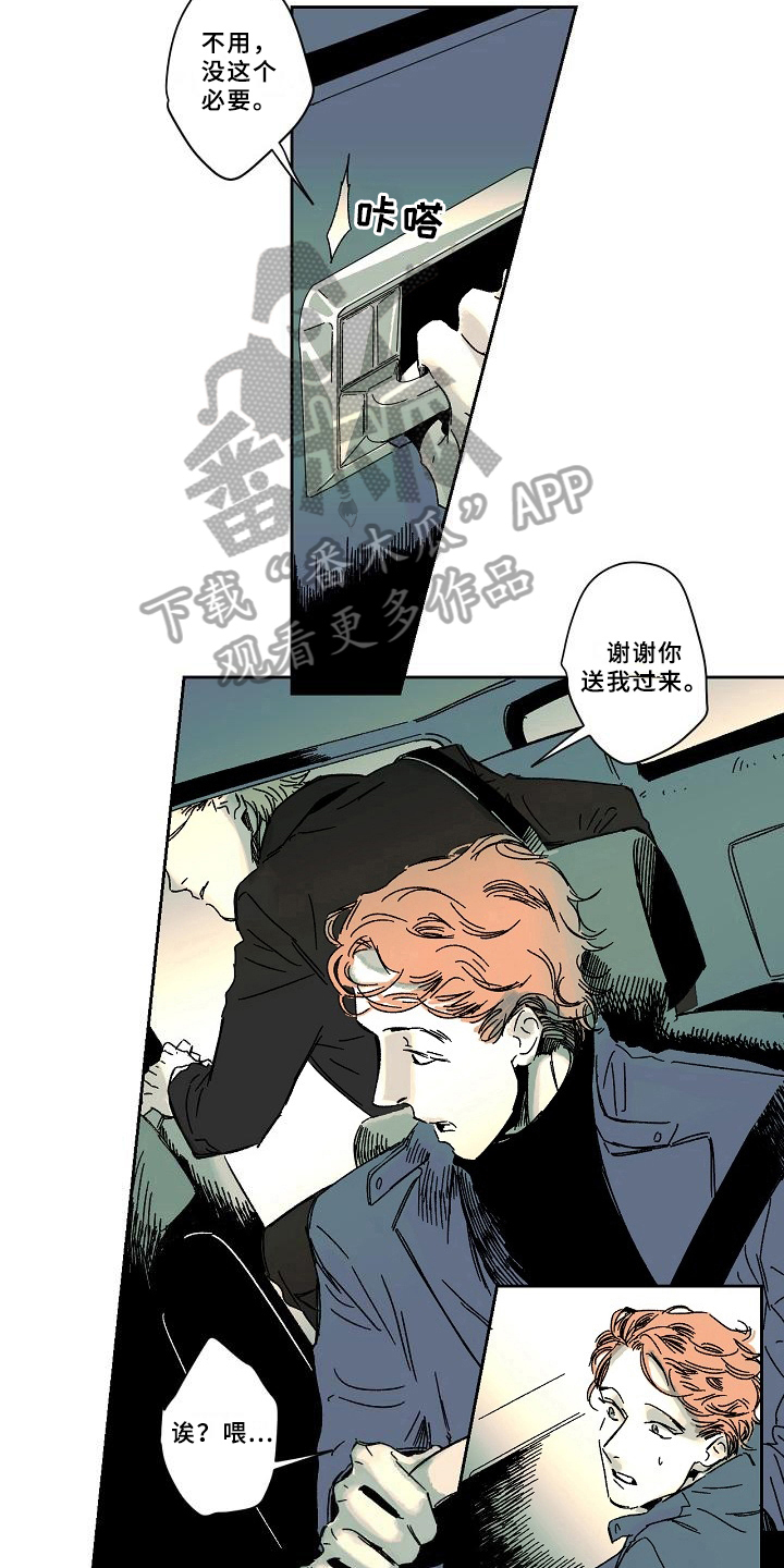 第10章：初见4