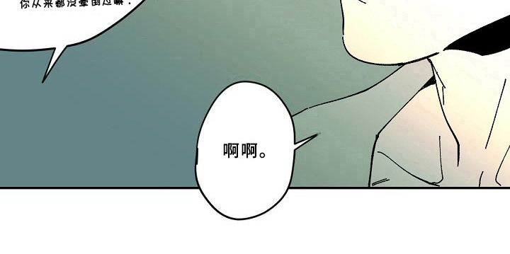 第28章：猜测11