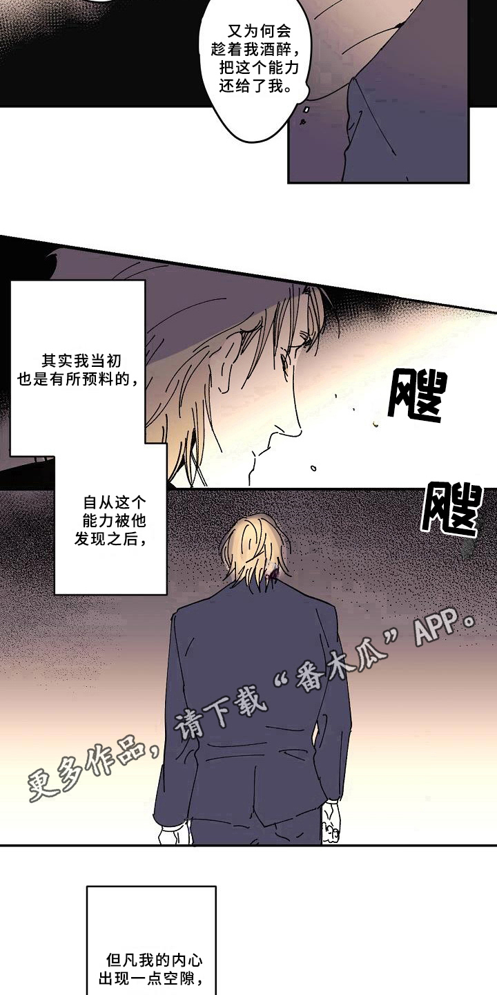 第21章：依赖15