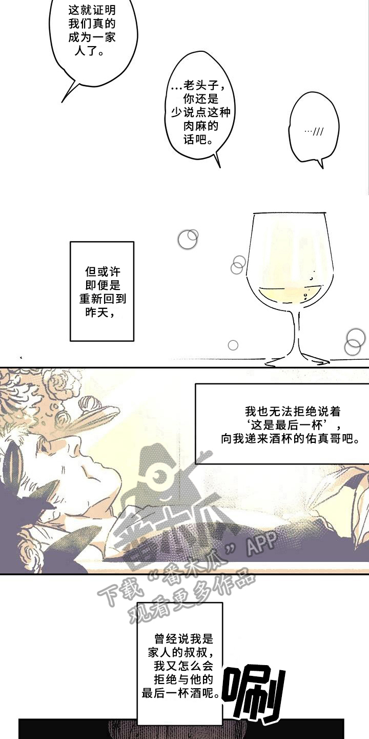 第21章：依赖13