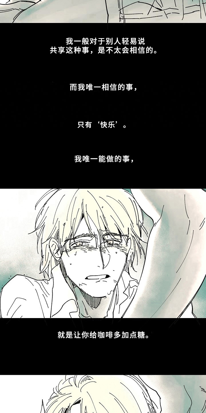 第19章：亲自了解9