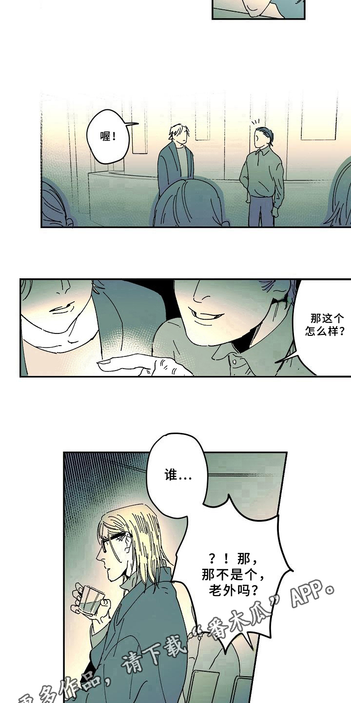 第34章：跟踪14
