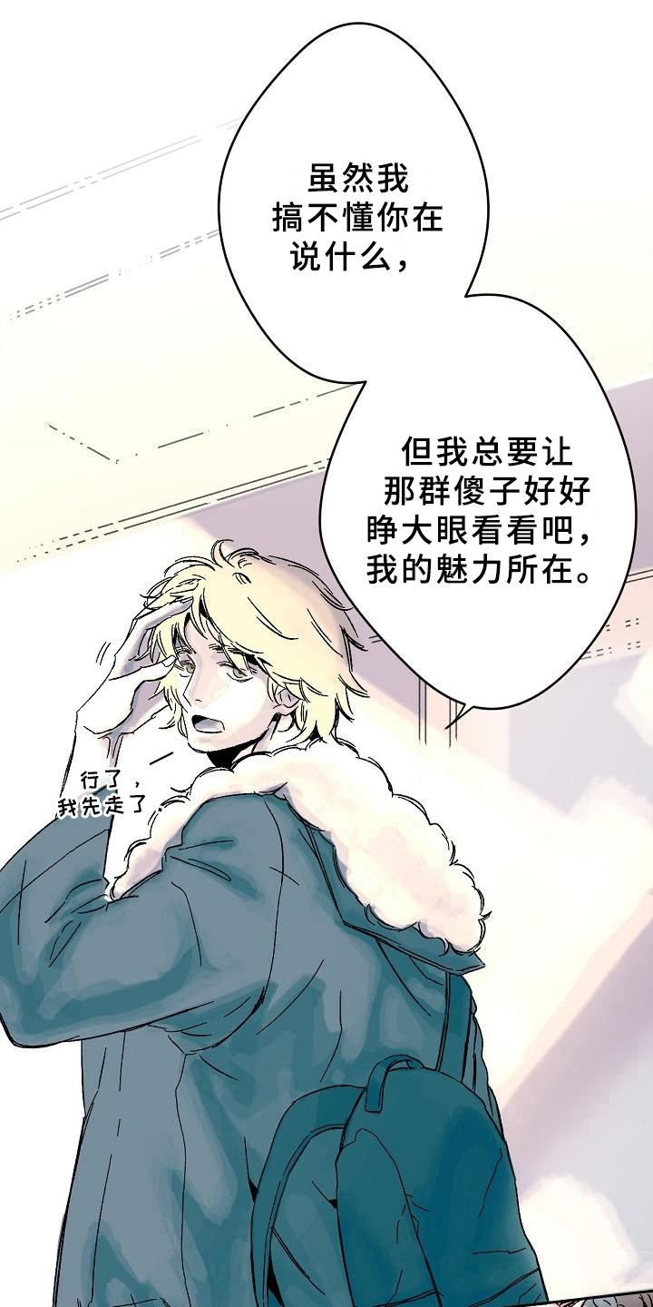 第1章：答应8