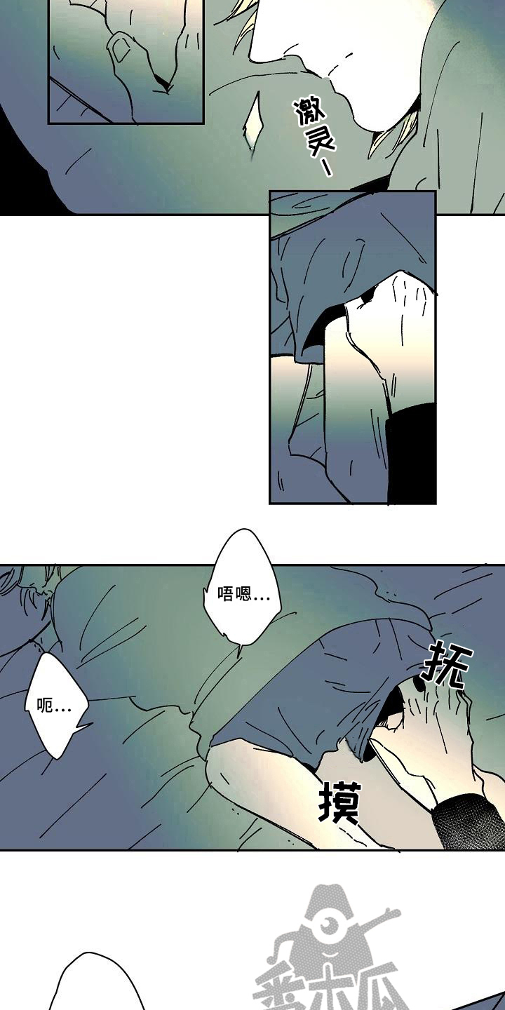 第25章：心事7
