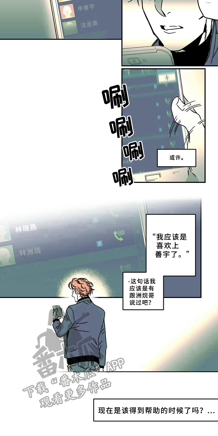 第15章：电话9