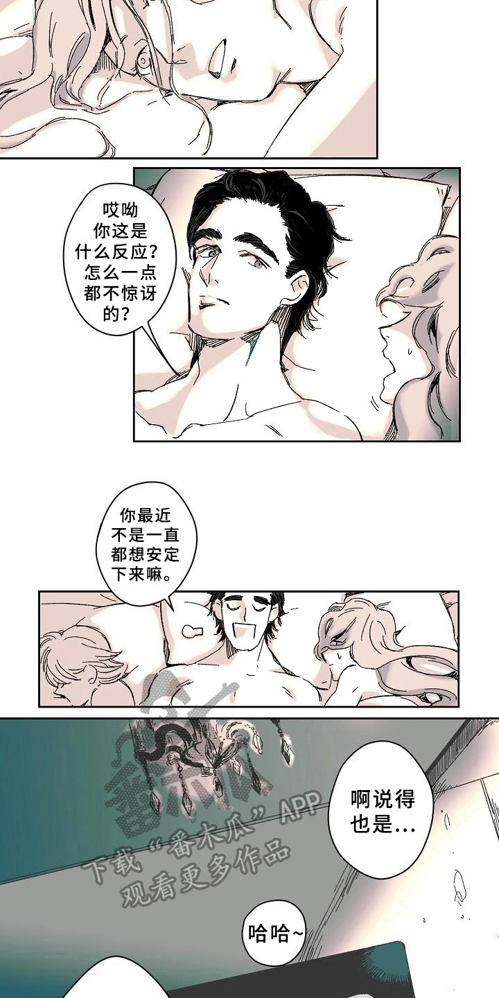 第4章：疑问4
