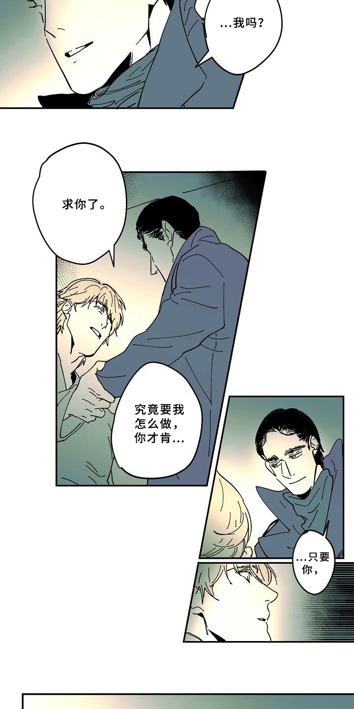 第32章：发现2