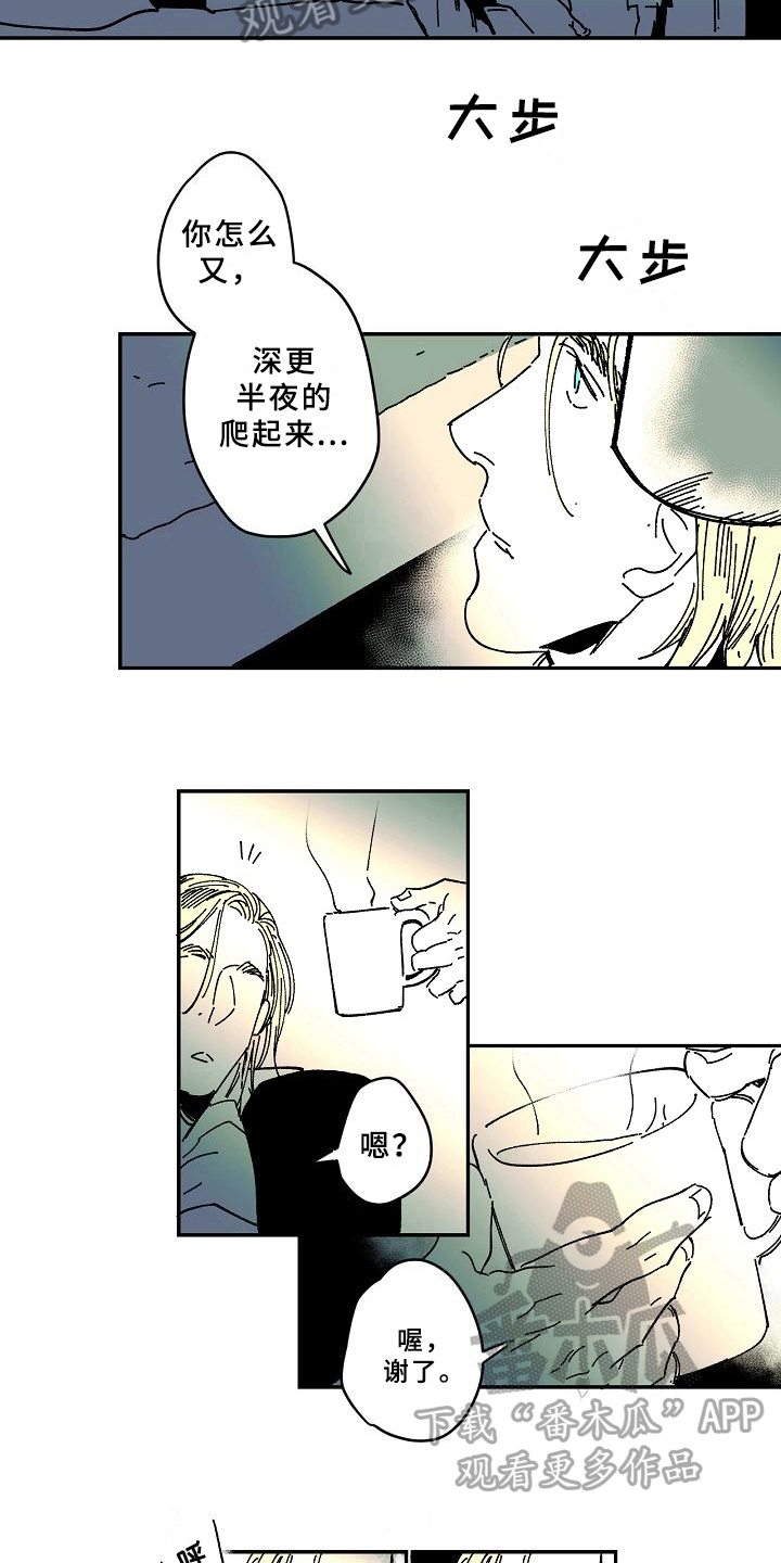 第27章：异常4
