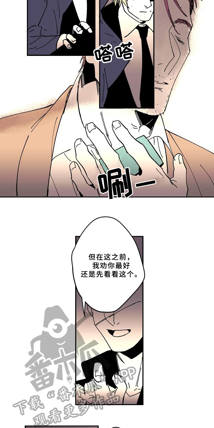 第18章：清醒1