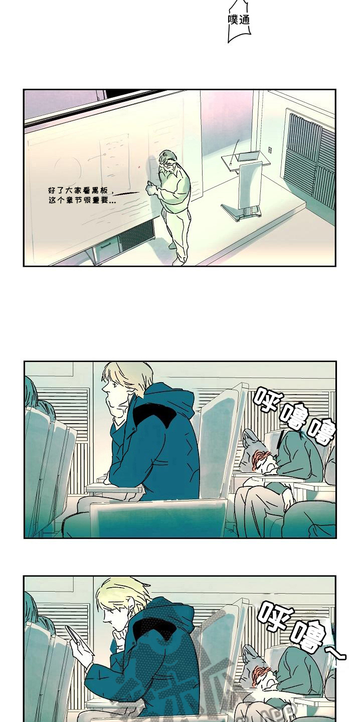第7章：生活4