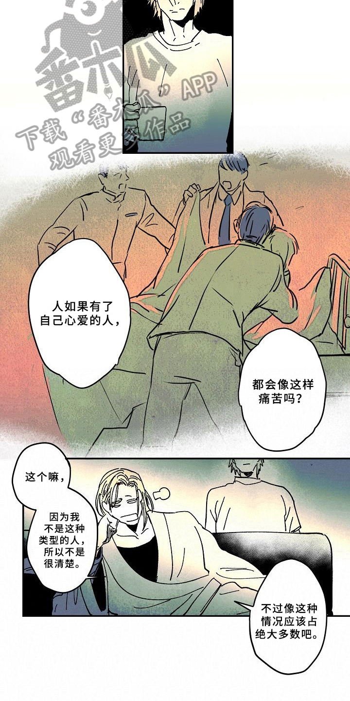 第27章：异常7