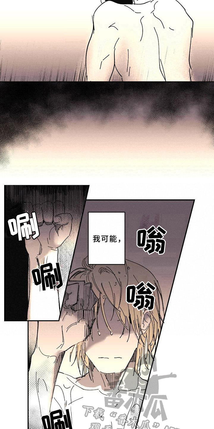 第21章：依赖9