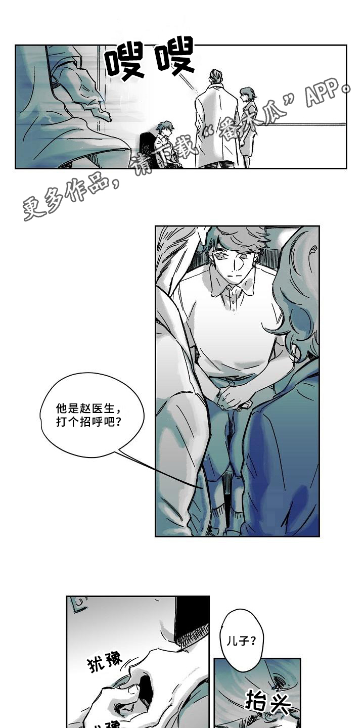 第10章：初见0