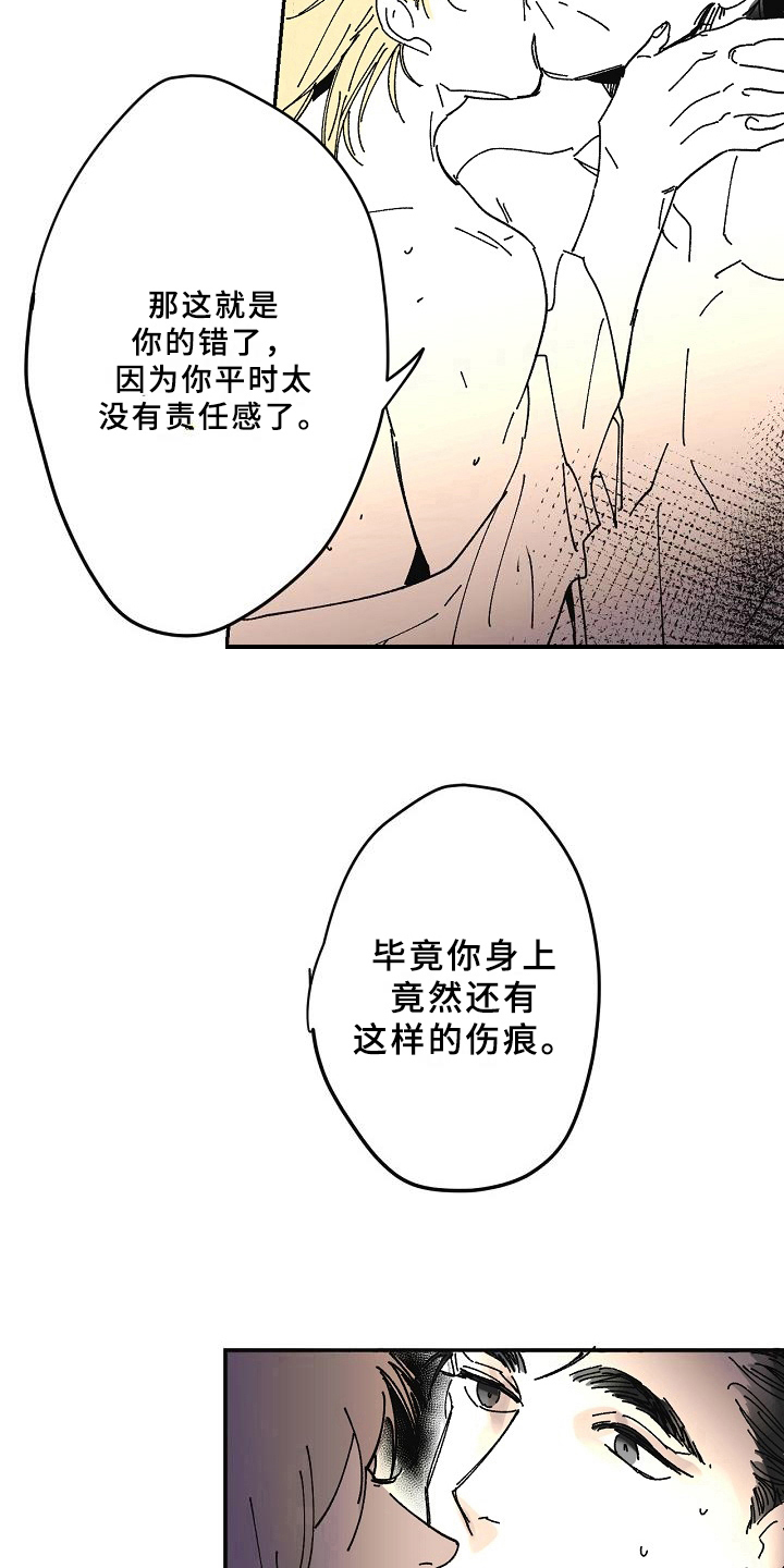 第21章：依赖6