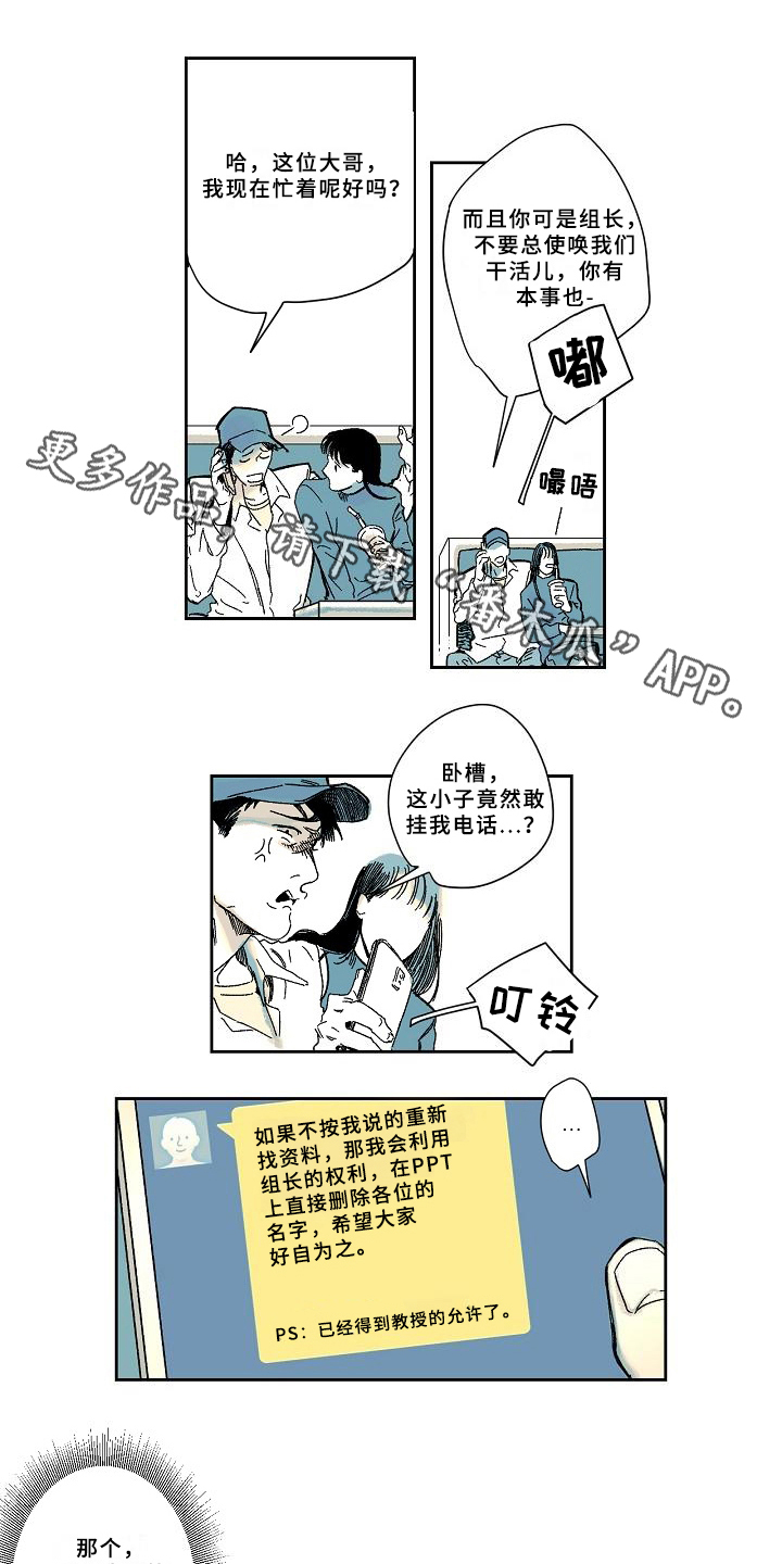 第9章：赶时间0