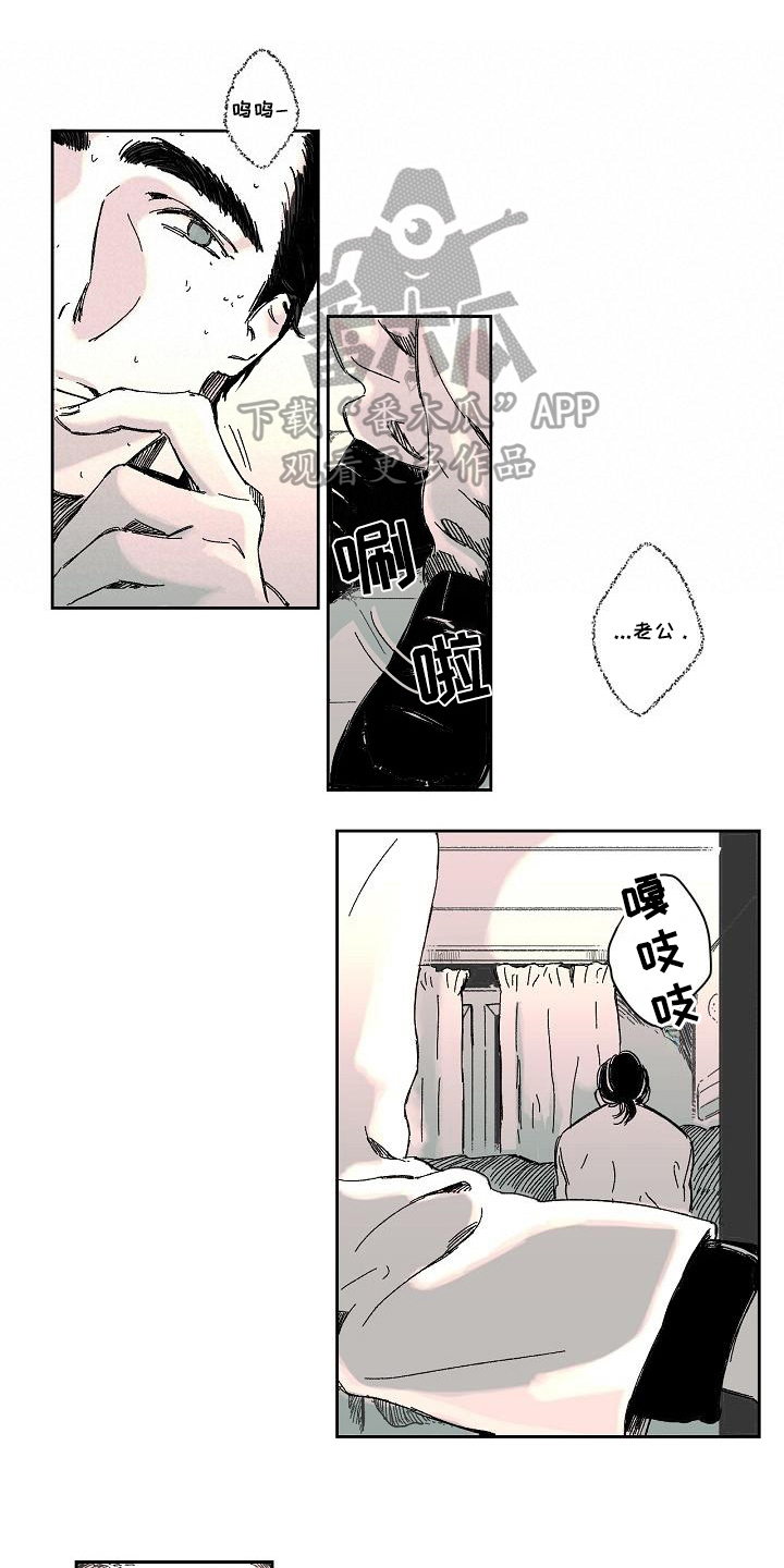 第4章：疑问0