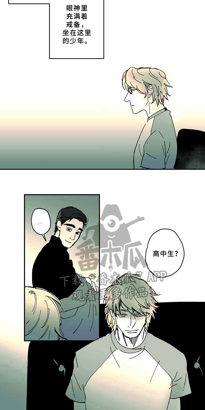 第27章：异常10