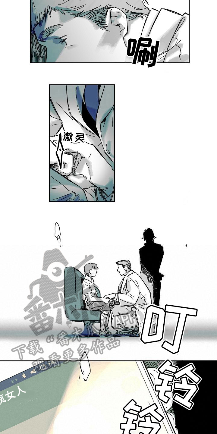 第10章：初见2