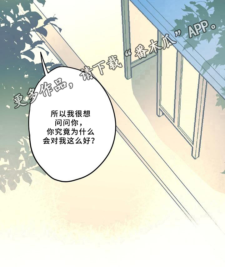 第23章：好奇11