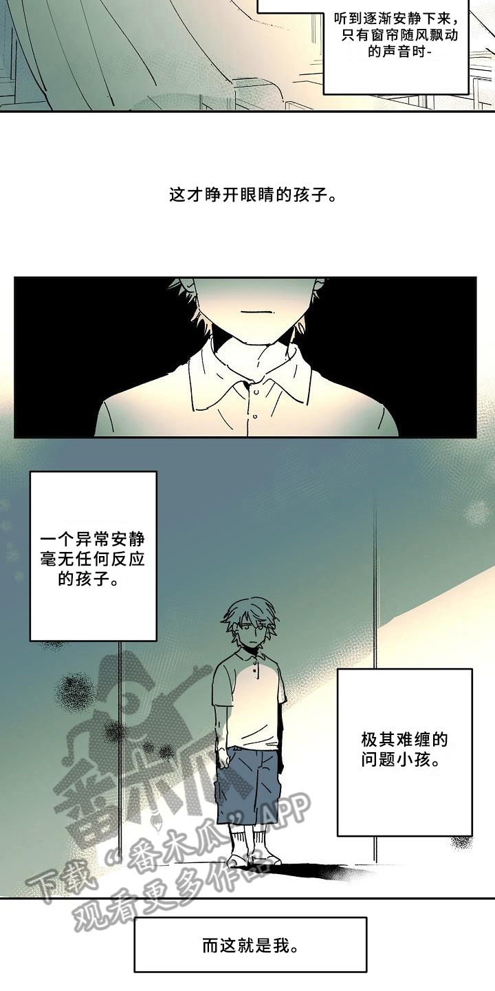 第23章：好奇2