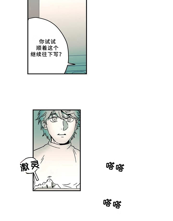 第13章：兴趣10