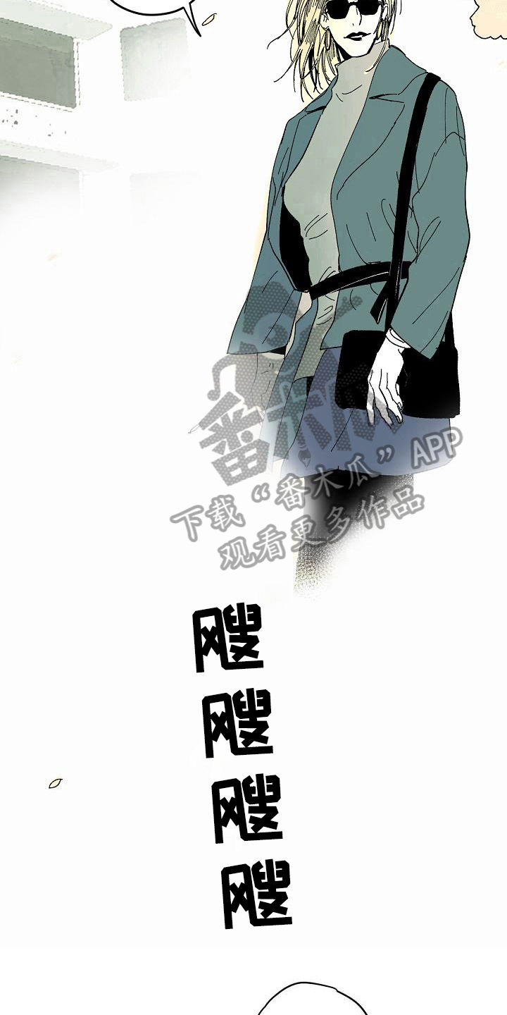 第33章：疑惑7