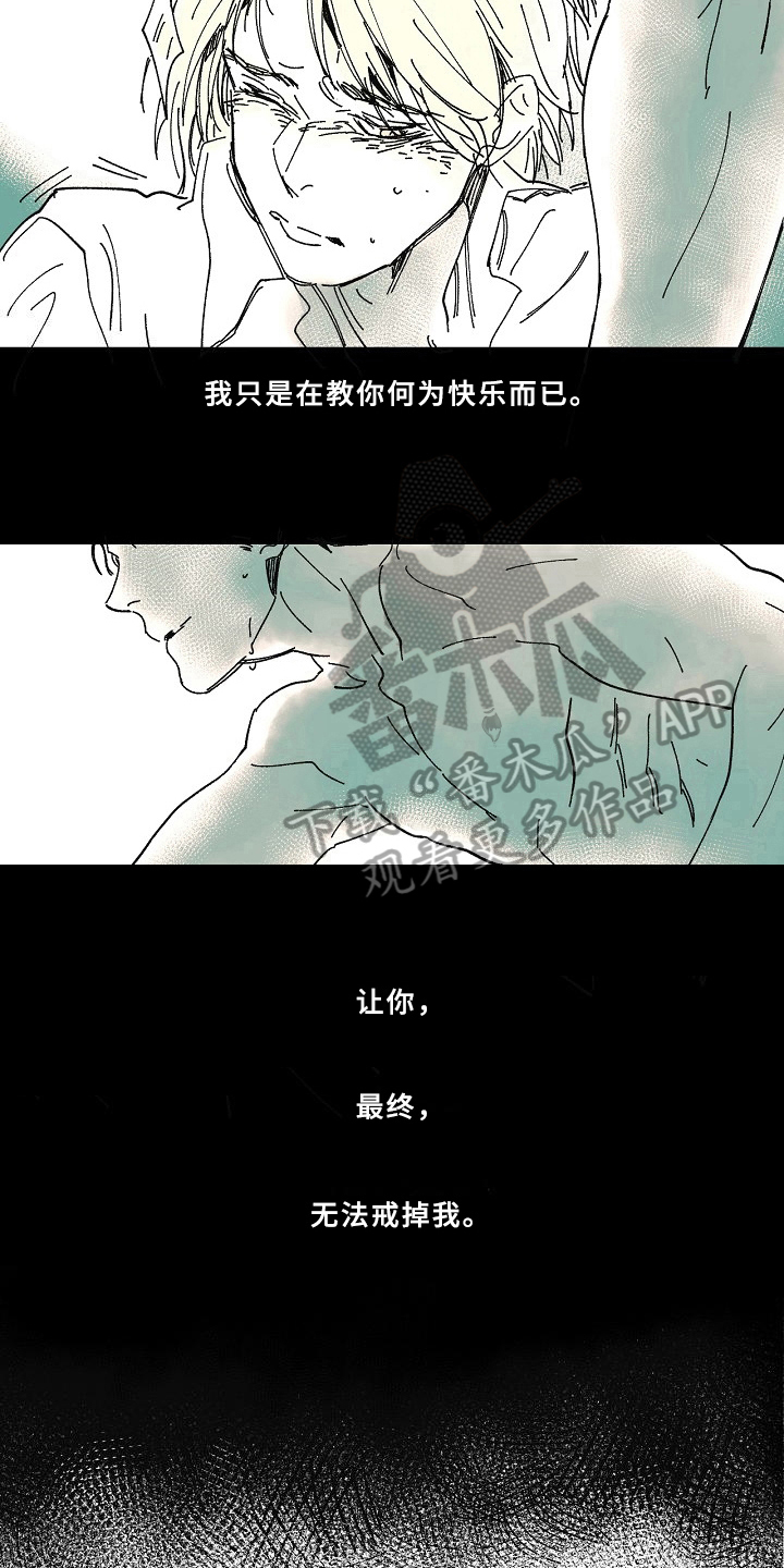 第19章：亲自了解10