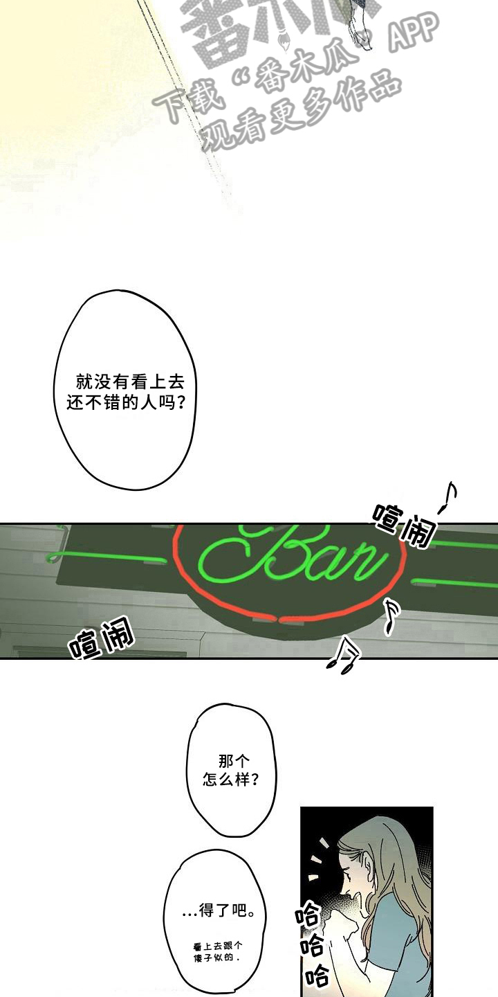 第34章：跟踪13
