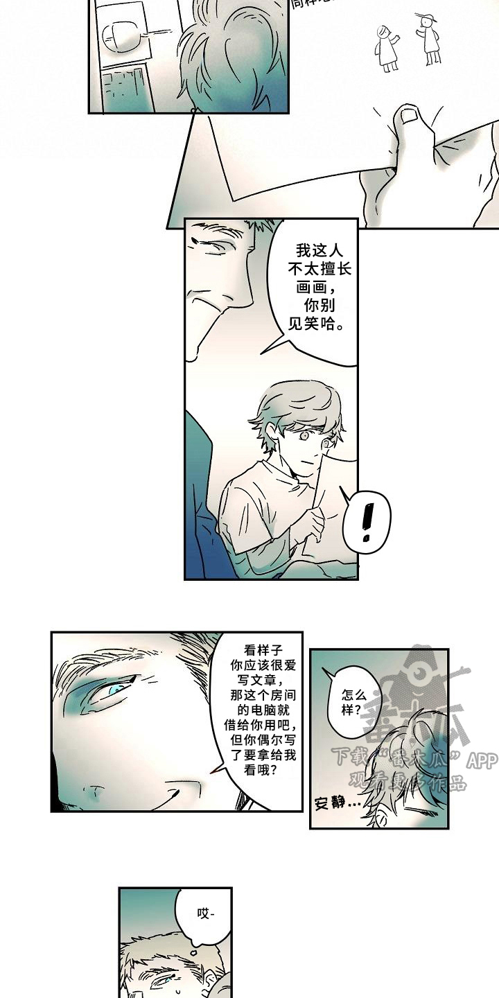 第14章：理由1
