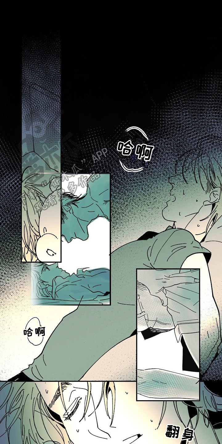 第22章：惊醒0