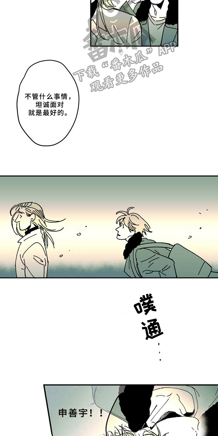 第31章：晕倒7
