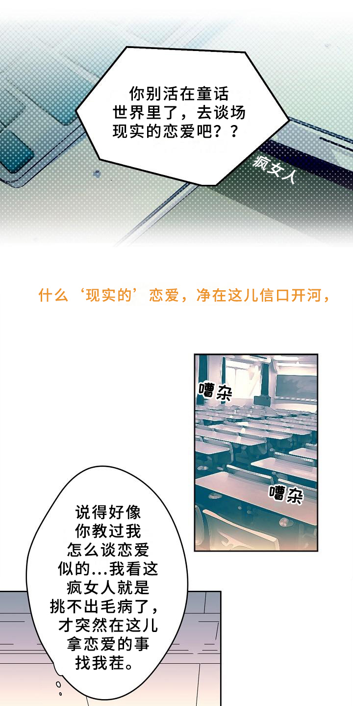 第1章：答应0