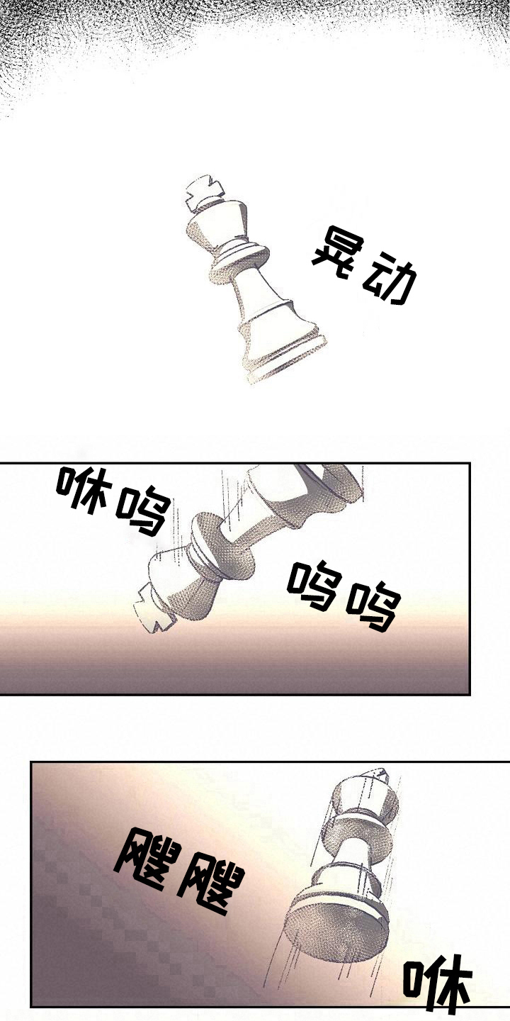 第19章：亲自了解11