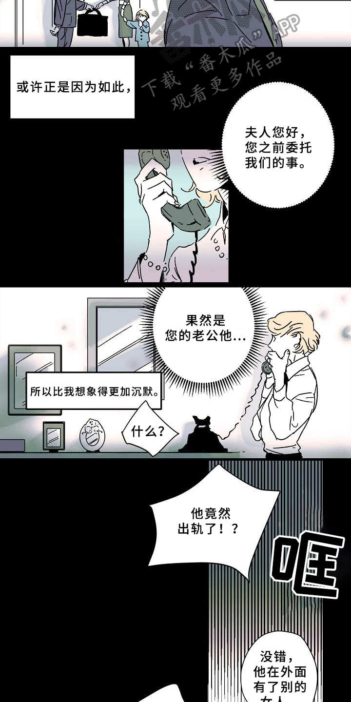 第5章：秘密7